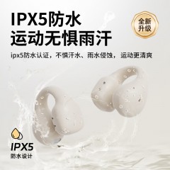 兰士顿  时尚耳夹式蓝牙耳机 ClipBuds R2  （TS03 PRO ）黑色/米色 偏远另加运费