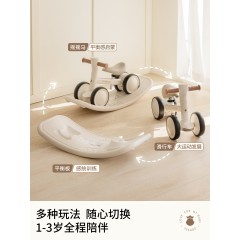 英氏YS07滑行车【奶茶色】LD-2302-RS-01 四轮防侧翻+灯光音乐