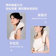 山水（SANSUI）肩颈按摩仪SAM-720A 卡其色 6975873111341