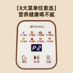 山水（SANSUI）多功能花茶壶全玻璃无涂层养生壶KT-825 乳白色 1L