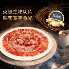 宣字牌火腿生吃片60g*4份 6971264340413