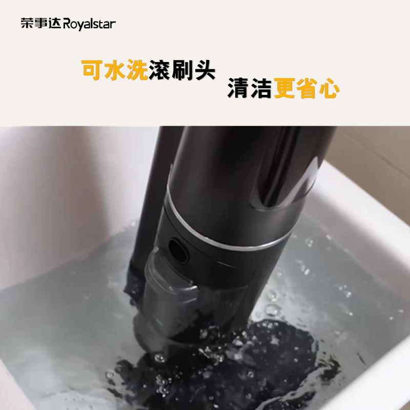 J-普区包邮 荣事达Royalstar无线智能洗地机  防缠绕家用洗拖吸一体机吸尘器扫地机自清洁长续航智能语音 RS-XL622 