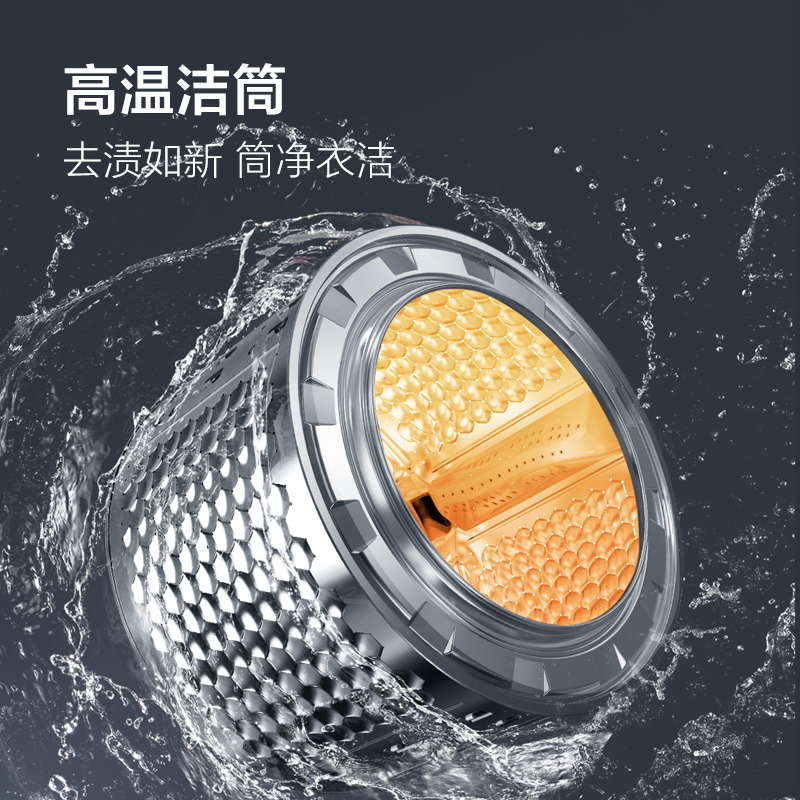 免费安装 J-京东发货TCL洗衣机XQG100-V3CB 超薄嵌入 一级能效  滚筒洗衣机上排水 10公斤家用大能量（电梯送货上楼） XQG100-V3CB