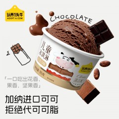 认养一头牛冰淇淋组合13支装640g