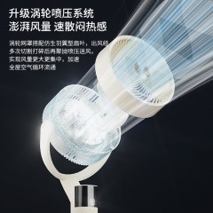 西屋智能空气循环扇WTH-XH2606 6974807361593