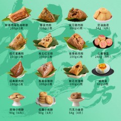 稻香村粽子礼盒 稻香纳福1.768kg  6935820247820