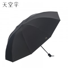 天堂伞三折晴雨伞36326E（黑胶布）61CM*10K 白色/蓝色/黑色/藏青色6912003363263