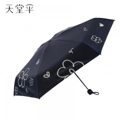 天堂伞五折晴雨伞52CM*6K朵朵奇遇56303E（蔻玉纺黑胶）流光白/若芙粉/银星蓝/午夜蓝6912003563038