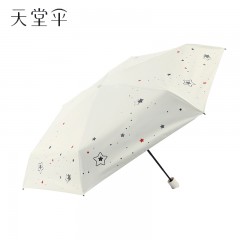 天堂伞五折晴雨伞52CM*6K跃动星芒56308E（寇玉纺黑胶）流光白/若芙粉/午夜蓝/冷翠绿6912003563083