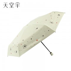 天堂伞五折晴雨伞52CM*6K跃动星芒56308E（寇玉纺黑胶）流光白/若芙粉/午夜蓝/冷翠绿6912003563083