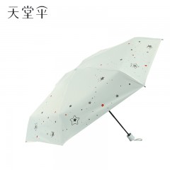 天堂伞五折晴雨伞52CM*6K跃动星芒56308E（寇玉纺黑胶）流光白/若芙粉/午夜蓝/冷翠绿6912003563083
