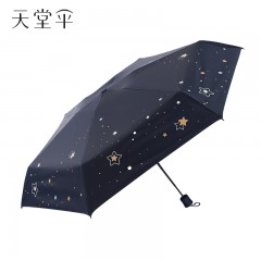 天堂伞五折晴雨伞52CM*6K跃动星芒56308E（寇玉纺黑胶）流光白/若芙粉/午夜蓝/冷翠绿6912003563083