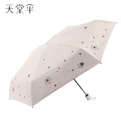 天堂伞五折晴雨伞52CM*6K跃动星芒56308E（寇玉纺黑胶）流光白/若芙粉/午夜蓝/冷翠绿6912003563083