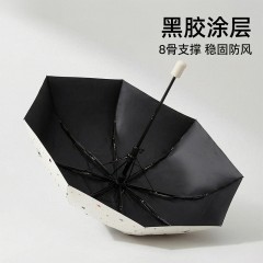 天堂伞三折晴雨伞57CM*8K跃动星芒36322E（寇玉纺黑胶）流光白/若芙粉/午夜蓝/冷翠绿/银星蓝6912003363225