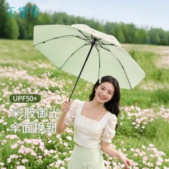 天堂伞三折晴雨伞57CM*8K花叙拾光36318E（锦云纺彩胶）蓝花（内蓝）/蓝花（内绿）/紫叶（内绿）/紫叶（内紫）6912003363188