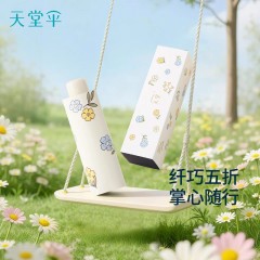 天堂伞五折晴雨伞54CM*6K花叙拾光56323E（锦云纺彩胶）蓝花（内蓝）/蓝花（内绿）/紫叶（内绿）/紫叶（内紫）6912003563236