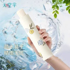 天堂伞五折晴雨伞54CM*6K花叙拾光56323E（锦云纺彩胶）蓝花（内蓝）/蓝花（内绿）/紫叶（内绿）/紫叶（内紫）6912003563236
