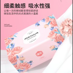 漫花 抽纸C-XF420-20 （20包）6977812540021 偏远另加运费