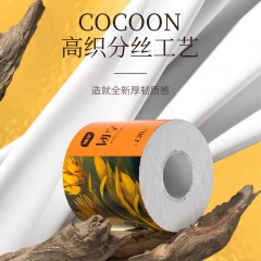 植护韧享系列有芯卷纸 100*120mm/5层  130g 12卷/提*1提 ZH435N12 6972205224359