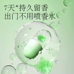 植护樱花树下植萃香氛洗衣液 500g/袋*5袋 ZH8488N5 6933684087149
