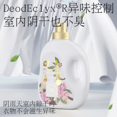 植护云纱鸢尾植萃香氛洗衣液2.05kg/瓶 ZH408487 6933684084872