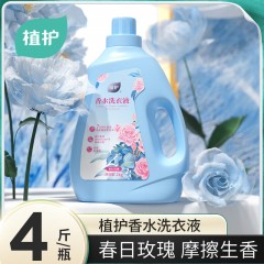 植护春日玫瑰香水洗衣皂液  2kg/瓶 ZH408074 6933684080744