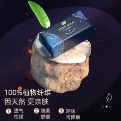 植护植萃净护清洁日化套装ZH3000N07 洗衣液抑菌皂柔巾等 6933684087163
