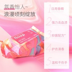 植护 植萃净享清洁日化套装 ZH4900N17 6933684090743