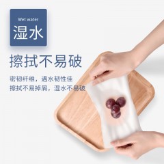 植护丝韵粉色抽纸 136*180mm/4层 80抽 6包/提 ZH424N6 6972205224281