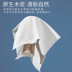 植护气垫纸巾.礼品纸面巾 140*175mm/4层 84抽 16包/提 ZH305732N16 6975163057335