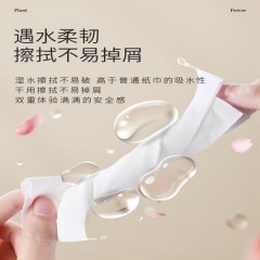 植护蝴蝶结压花纸面巾  140*175mm/4层 100抽 16包/提 ZH305194N16 6975163053801
