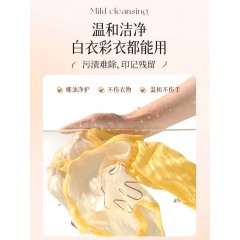 植护香氛洗衣原液280g/瓶*1瓶(日光橙子香/云朵甜心香/气泡白桃香) ZH408704 6933684087040