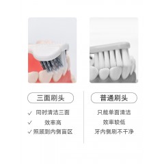 植护 三面清洁牙刷（2支装）ZH305823 6975163058233