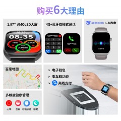 KUMI KU7 Ultra 4G全网通+蓝牙双模式通话 DeepSeekAI大模型离线支付地图导航乘车码多功能智能手表 锖色/银色
