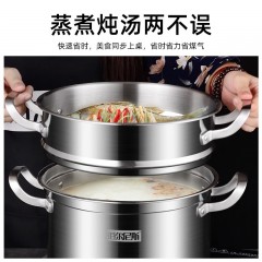 伯尔尼斯 赫尔斯三层蒸锅 BENS-362 6970024401630