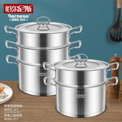 伯尔尼斯加厚萨斯蒸锅 BENS-161萨斯2层蒸锅 26cm 6970024400961