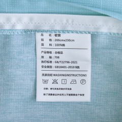 无印良品印象活性全棉四件套MJ-TC1653  6980047902557 偏远另算运费