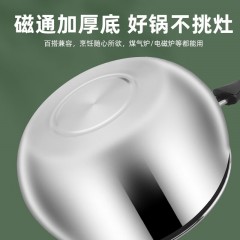伯尔尼斯 臻尚不锈钢奶锅16cm BENS-98 /个  6970024401142
