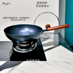 卡兰思中华极铁锅32cm各种热源通用 黑色 KLS-011 6972746620122