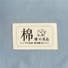 无印良品沐纯棉双拼四件套MJ-TC1657  6980047902632 偏远另算运费