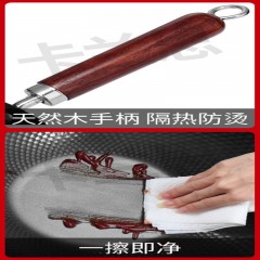 卡兰思黑钻极铁锅 32CM KLS-CG206 6972746629811