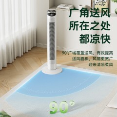 CIH电风扇家用塔扇遥控定时落地扇轻音摇头办公室无叶风扇立式电扇 负离子儿童风智能塔扇 3606珍珠白 6970299750358