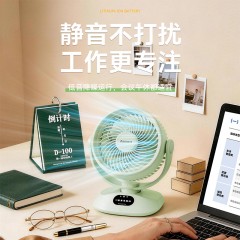 艾贝丽桌面风扇ABL-FS325 6972149930323 偏远另加运费