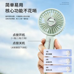 艾贝丽手持风扇ABL-SC28A 白色 6972149930460 偏远另加运费