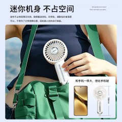 艾贝丽手持风扇ABL-SC28A 白色 6972149930460 偏远另加运费