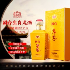 国台华鉴龙年生肖白酒 酱香型53°  500ml*4瓶