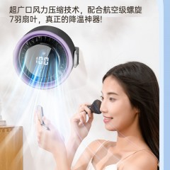 艾美特AIRMATE桌面循环扇AH30紫色