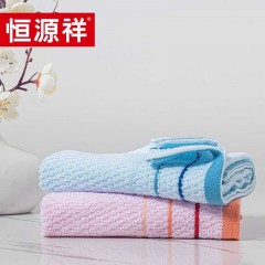 恒源祥TMG1011简兮系列纯棉毛巾 2条装 颜色随机 6941204363475