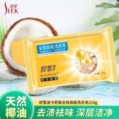 舒蕾甄选波卡莉香全效高能洗衣皂-210g 6973226729663