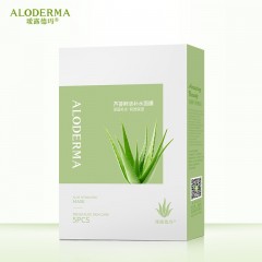 璦露德玛芦荟鲜活补水面膜25gX5 6935382611145